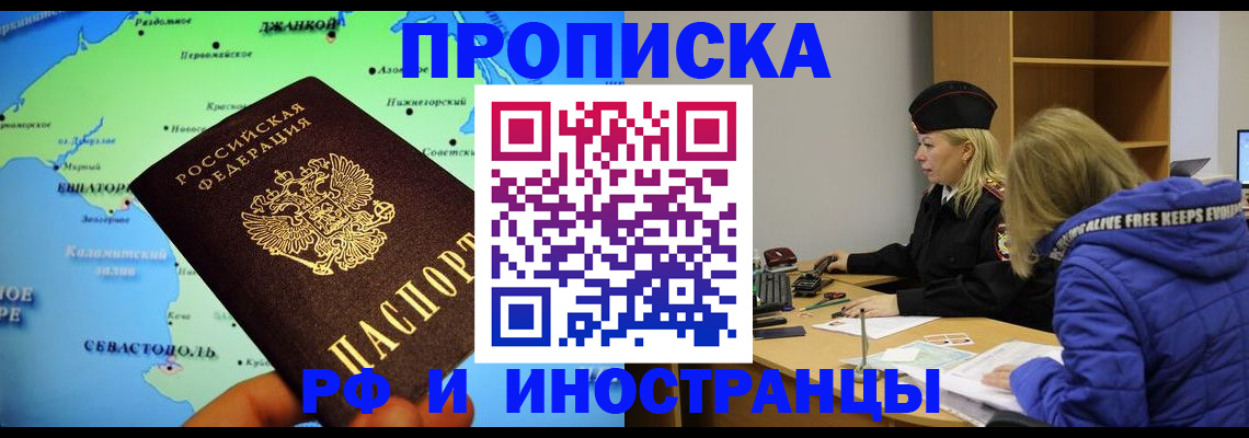 регистрация для дет. сада в Михайлове