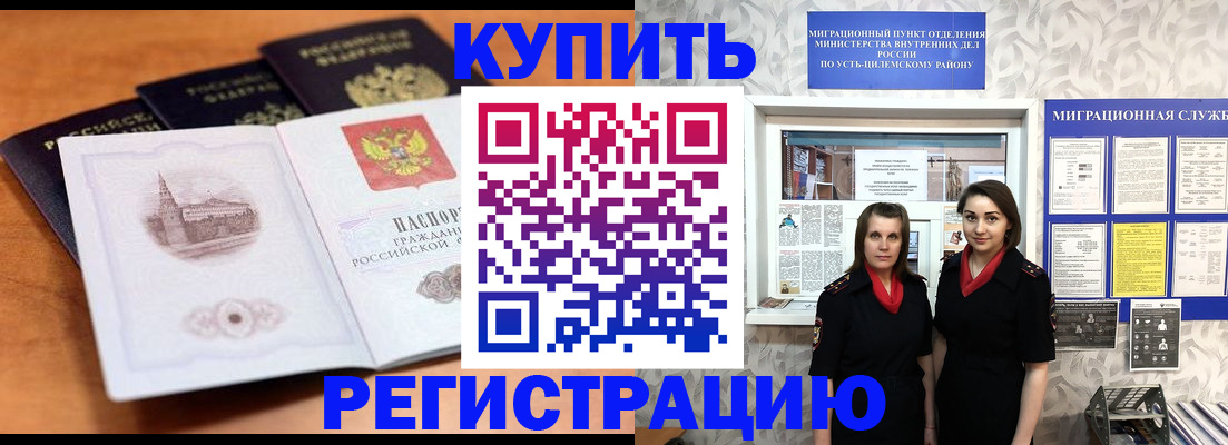 временная регистрация госуслуги в Михайлове